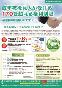 「成年後見人はどう行動すべきか~成年後見人の行動指